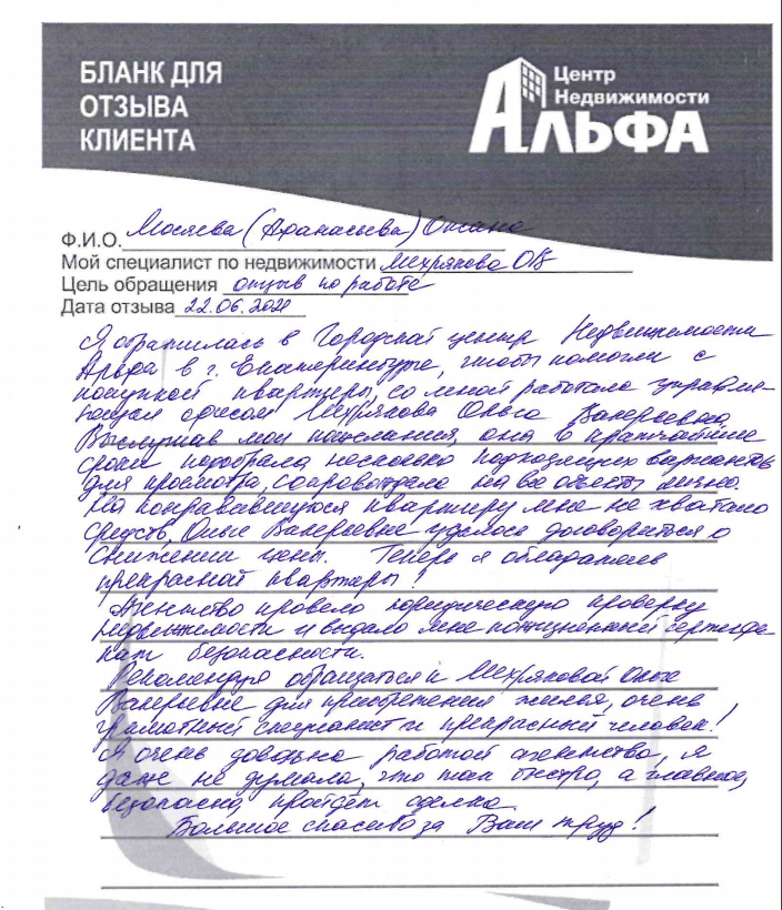 Снимок экрана от 2021-06-28 17-32-35.png Снимок экрана от 2021-06-28 17-32-35.png
