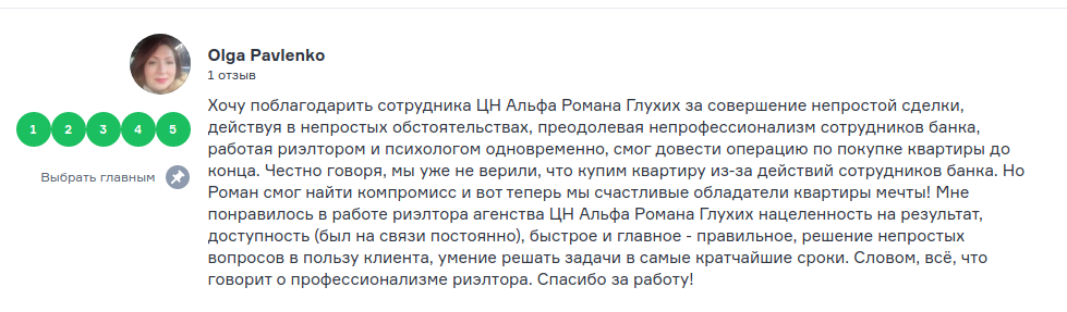 рома.png рома.png