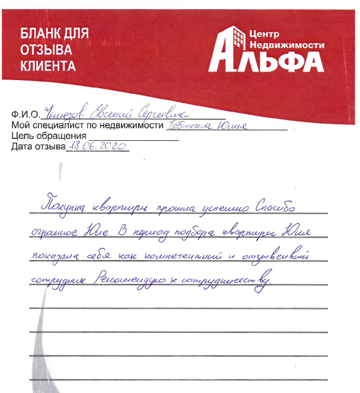 Снимок экрана от 2020-06-22 15-33-29.png Снимок экрана от 2020-06-22 15-33-29.png